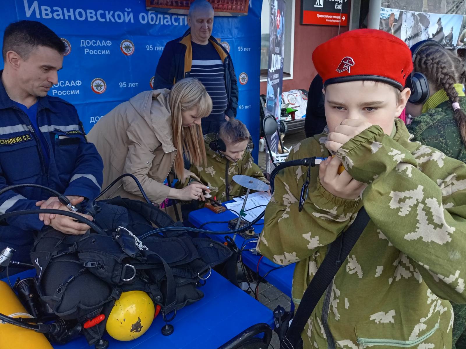 новости — Муниципальное бюджетное учреждение дополнительного образования  